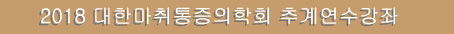 이상석내과 이미지