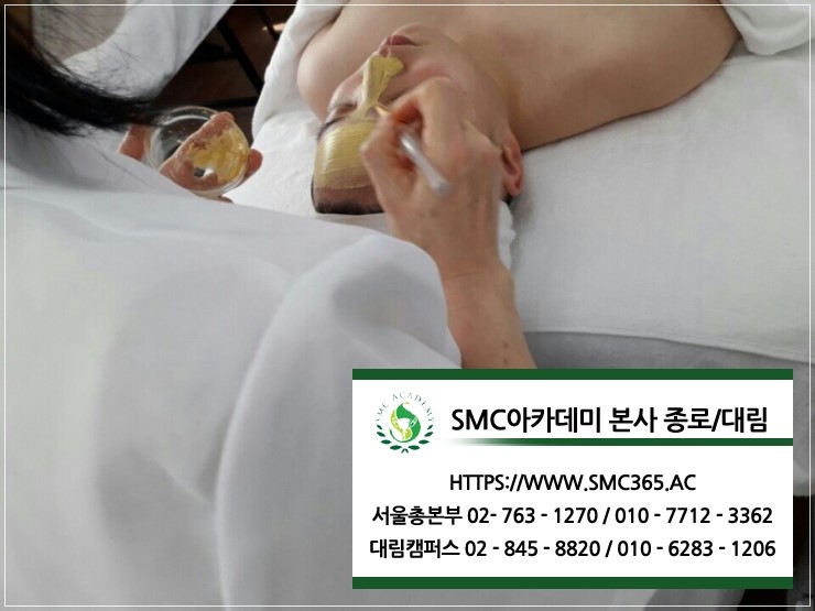 에스엠씨아카데미 이미지