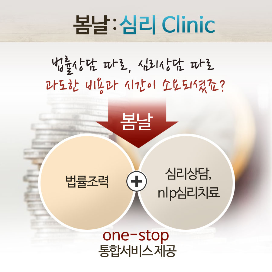 변호사이율법률사무소 이미지