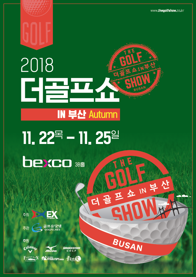 (주)더골프 이미지