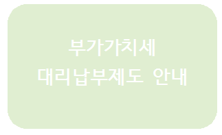 가가용역 이미지
