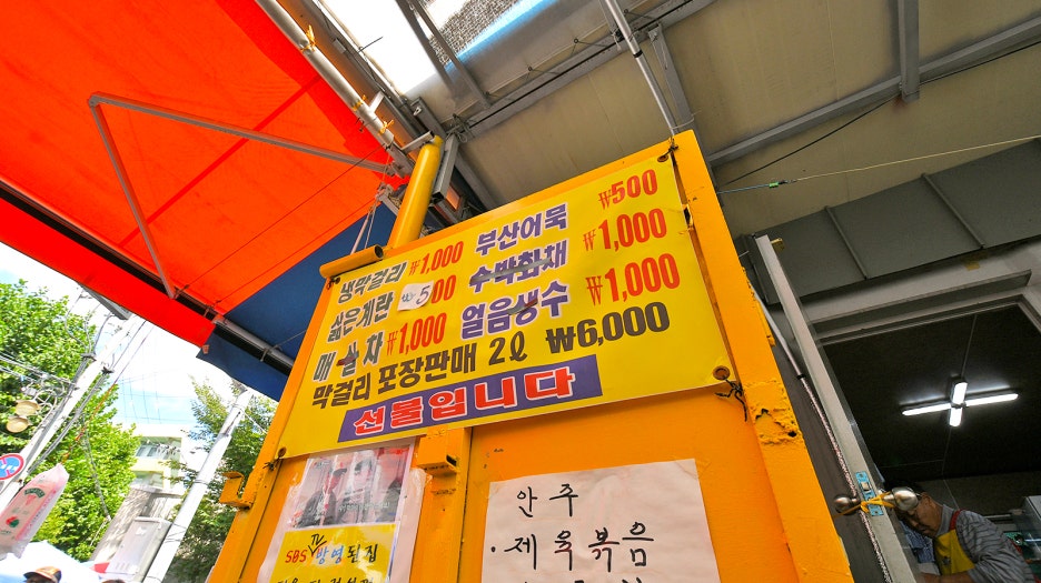 행복한구제 이미지