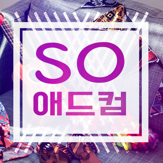 한애드컴 이미지