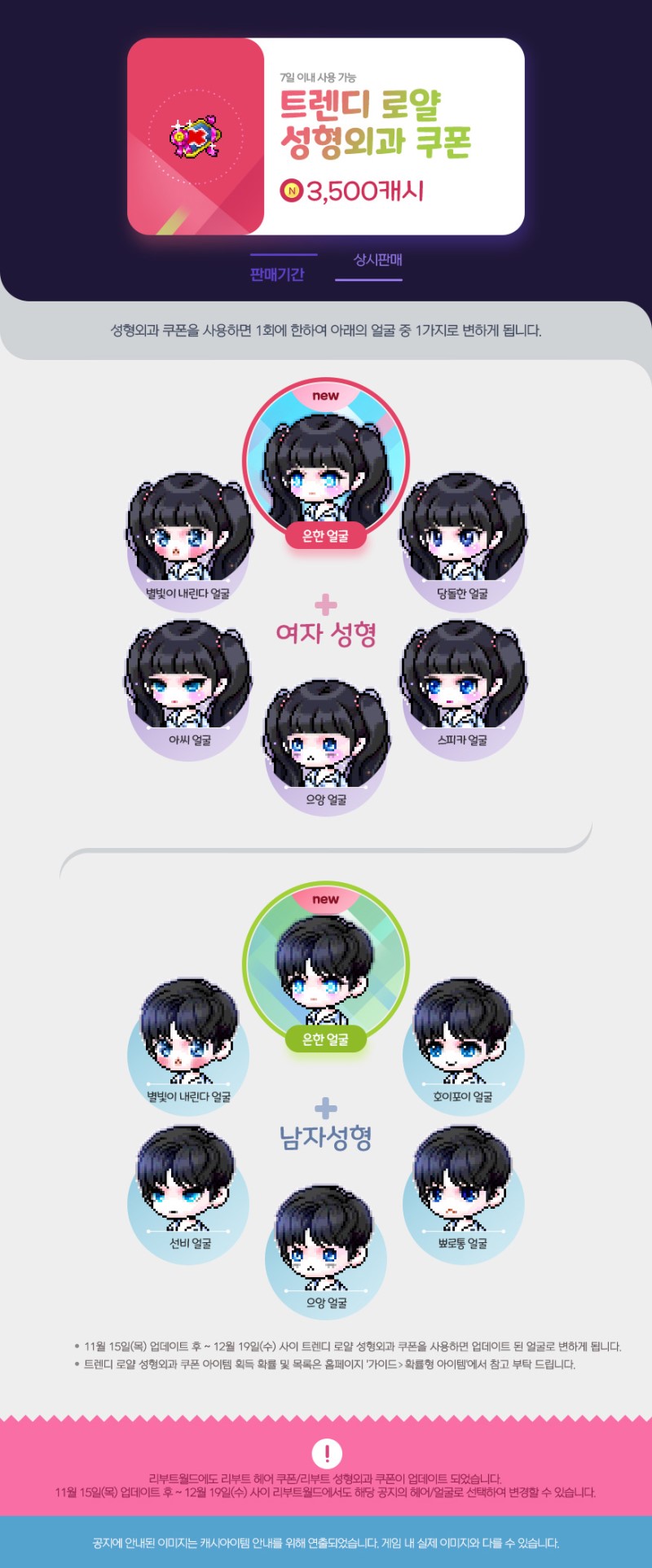 봉봉헤어 이미지