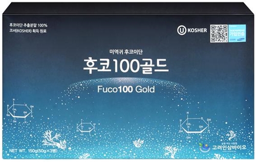 코셔(KOSHER) 이미지