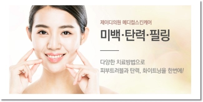 제이디의원 이미지