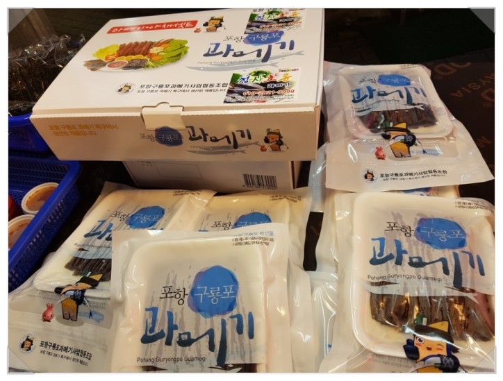 청사초롱과메기식당 이미지