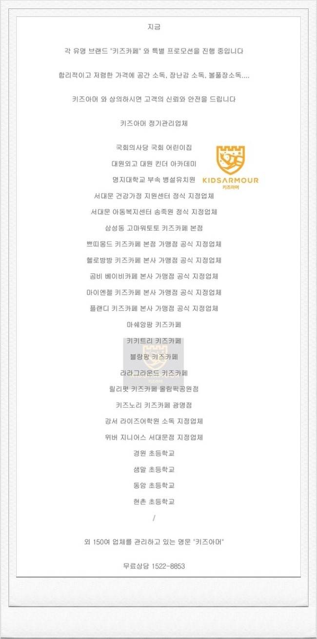 서대문위버지니어스어학원 이미지