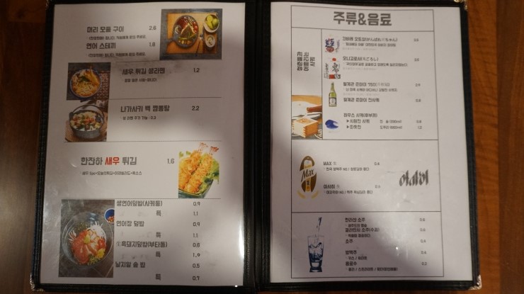 청춘연어 이미지