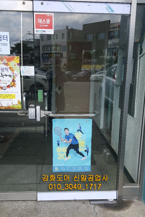 신일공업사 이미지