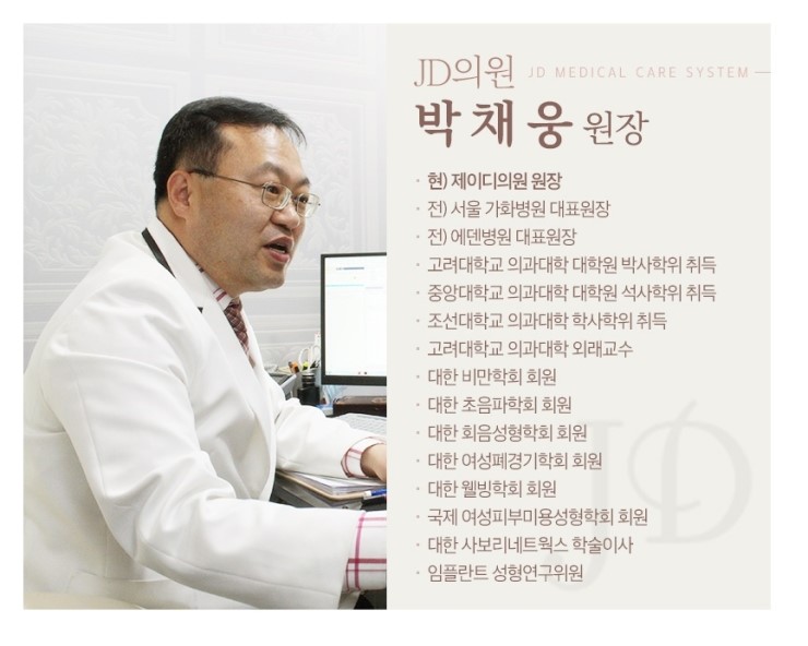 진정형외과의원 이미지