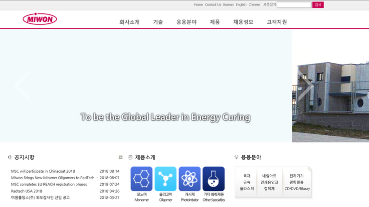 주식회사 에스씨홀딩스 이미지