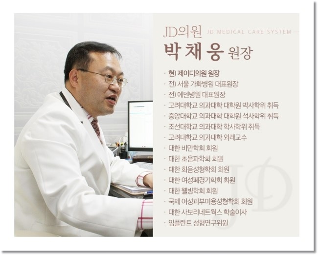 중앙피부과의원 이미지
