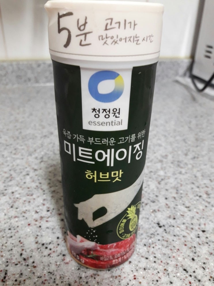 장터미트 이미지