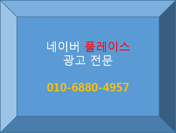 우선광고 이미지