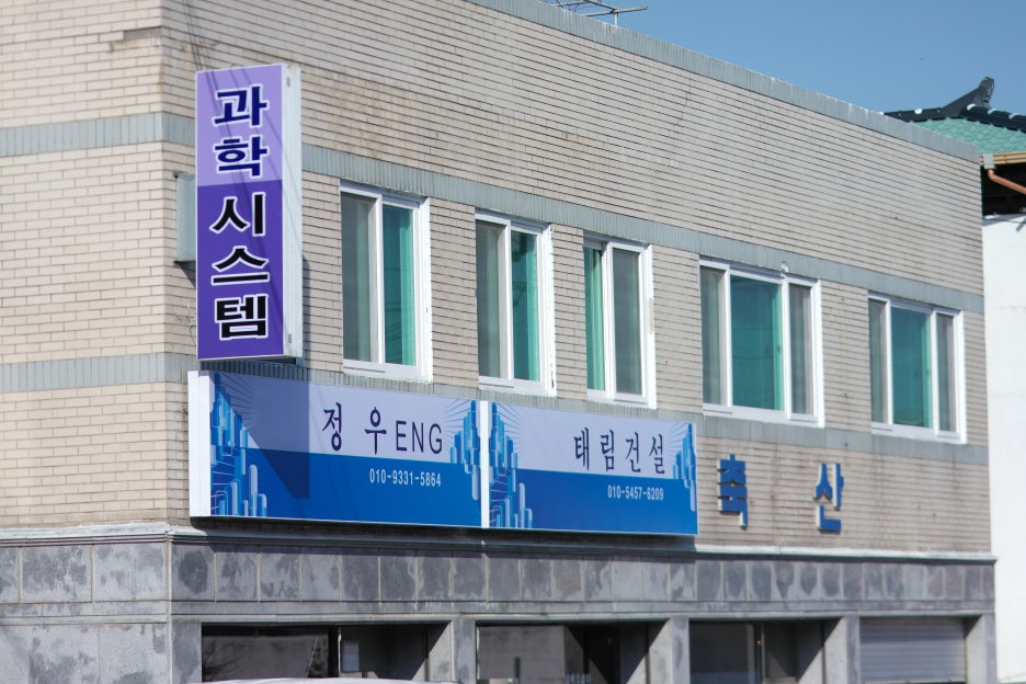 태림ENG 이미지