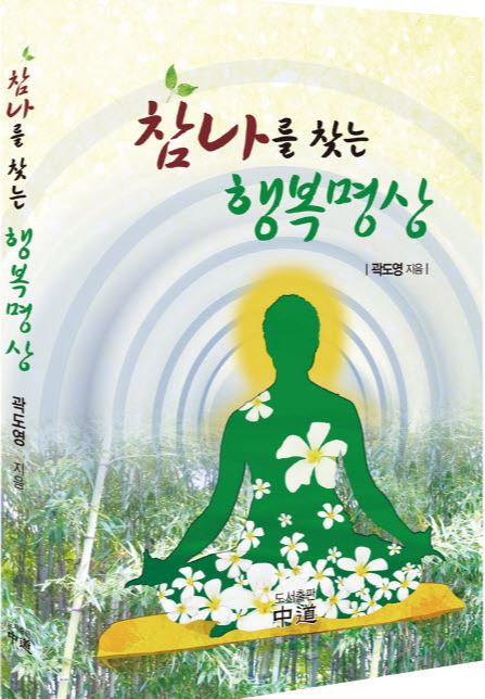 불타여행사 이미지
