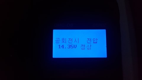 증평밧데리 이미지