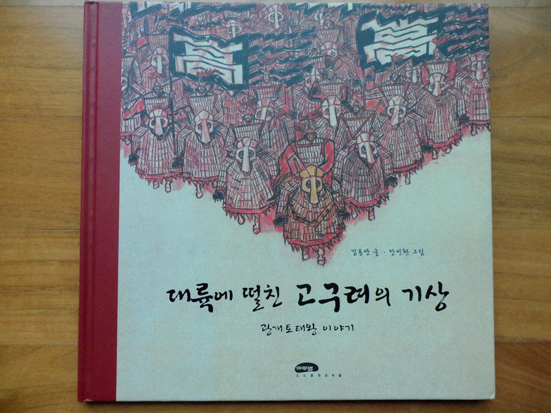 그림책산책 이미지