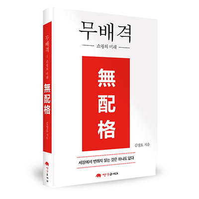 빨간코끼리 이미지