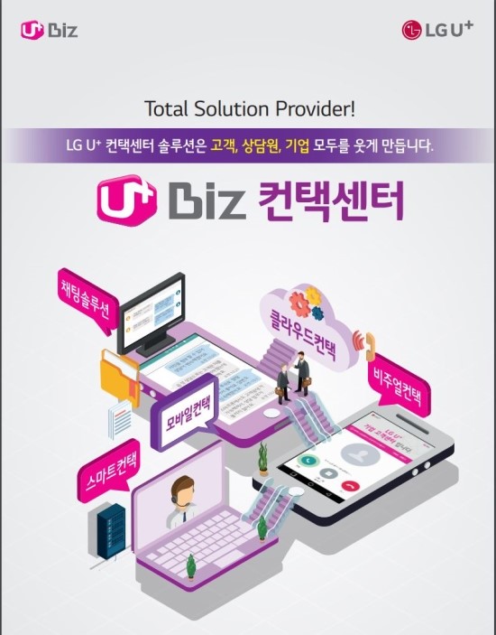 지엔아이티주 이미지