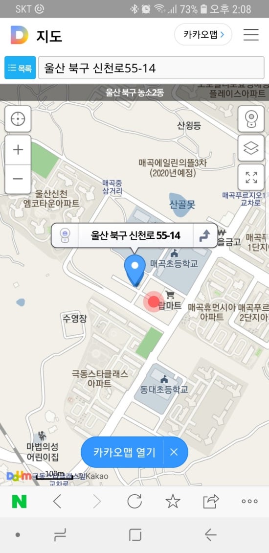 어서오세옷 이미지