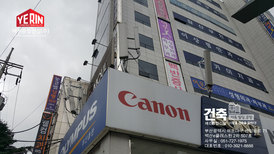 (주)은산건설 이미지