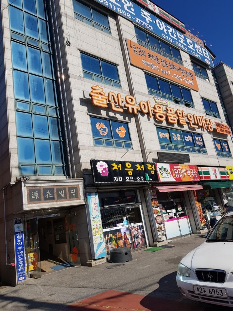 청할인매장 이미지