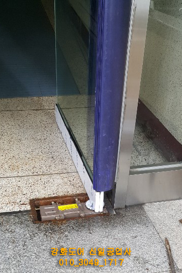 신일공업사 이미지