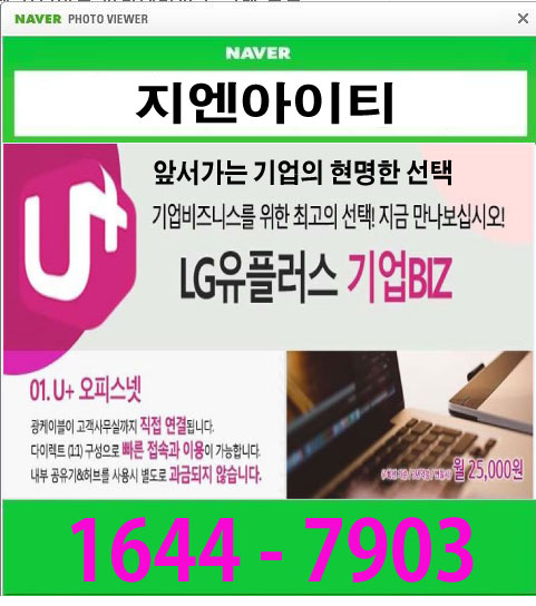 지엔아이티주 이미지