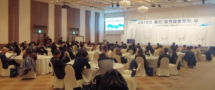 (주)호텔롯데 롯데호텔울산 이미지