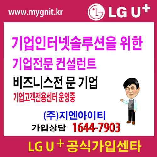 지엔아이티주 이미지