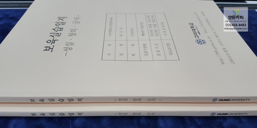 구미복사 이미지