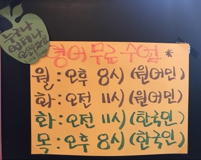 강릉포레스트 이미지