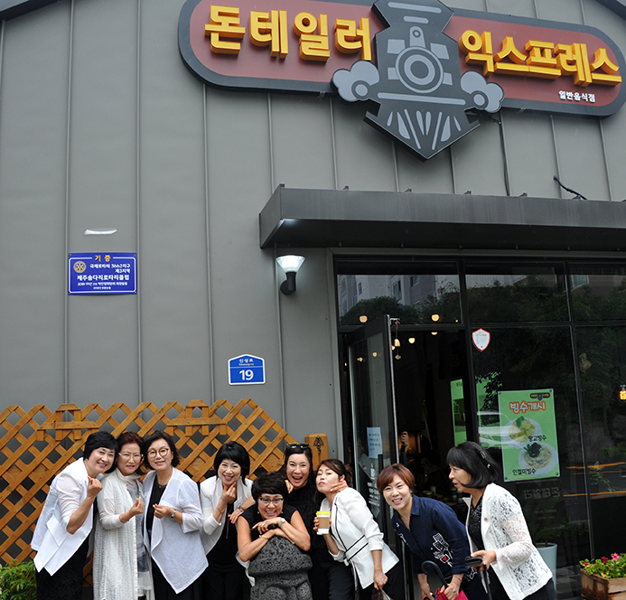 돈테일러익스프레스 이미지