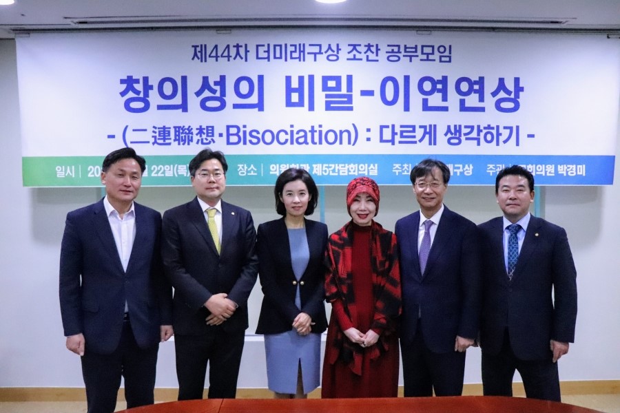 더미래 이미지