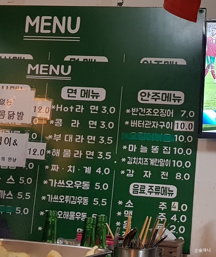 요리조리분식 이미지