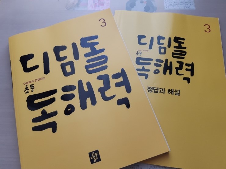 디자인디딤돌 이미지