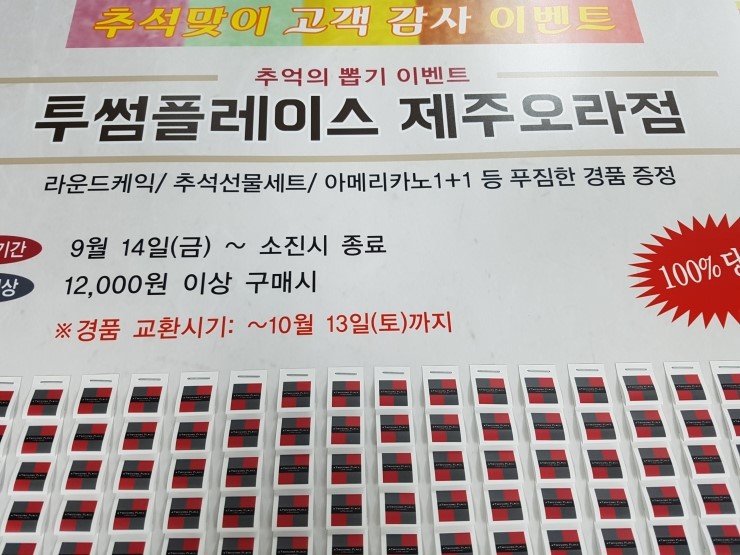 투썸플레이스연북로점 이미지