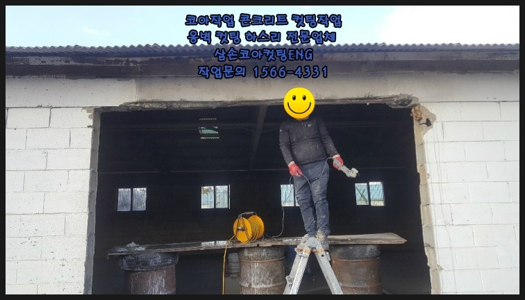 삼손ENG 이미지