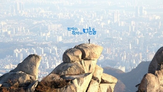 더믿음가득 이미지