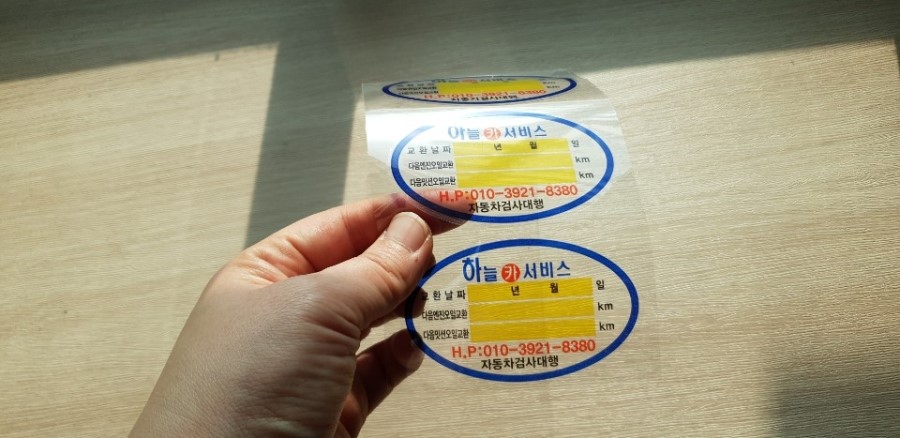 하늘카서비스 이미지