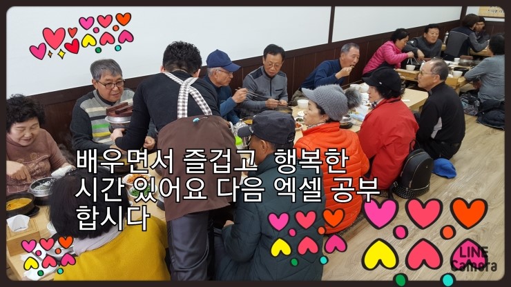 락컴퓨터 이미지