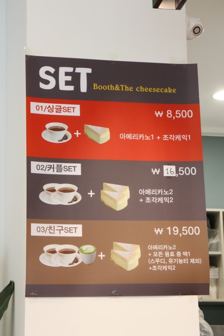 커피앤치즈케익 이미지