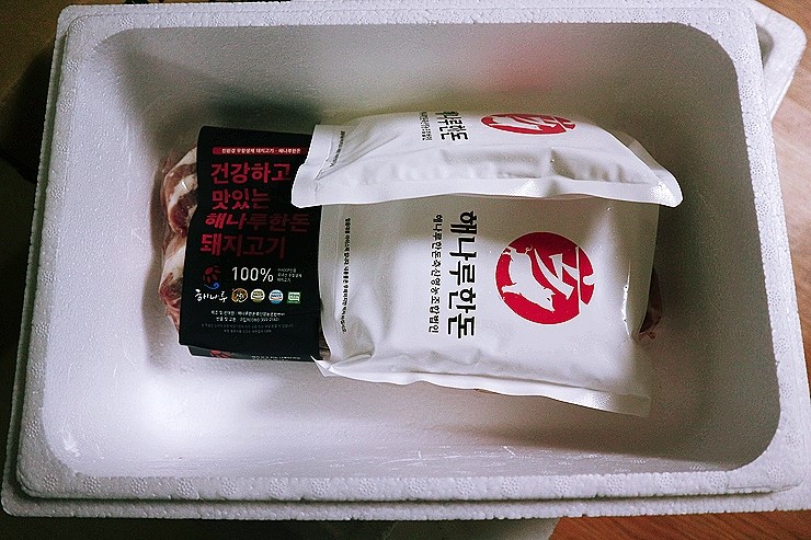해나루한돈 이미지