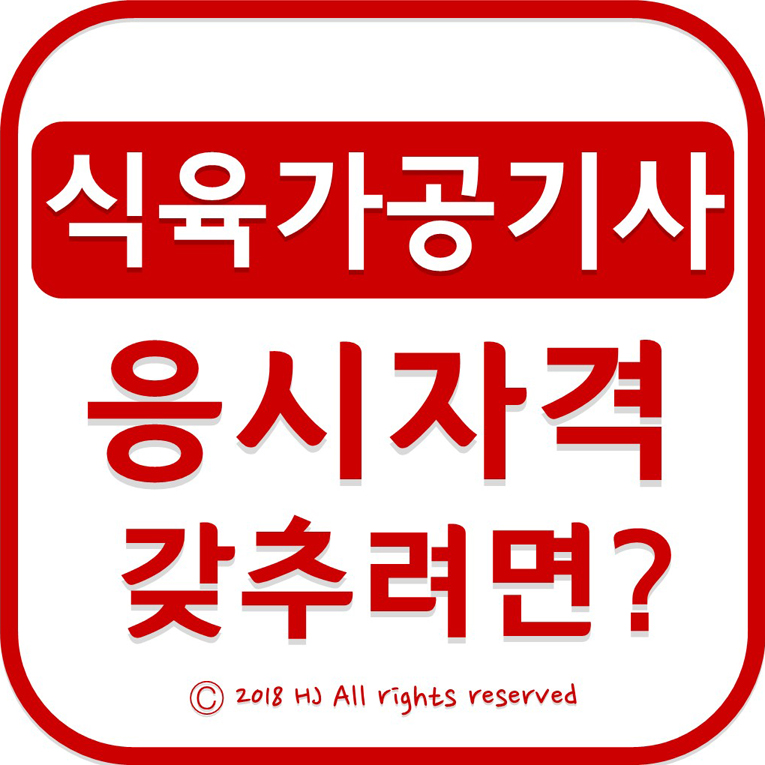 미래식육 이미지