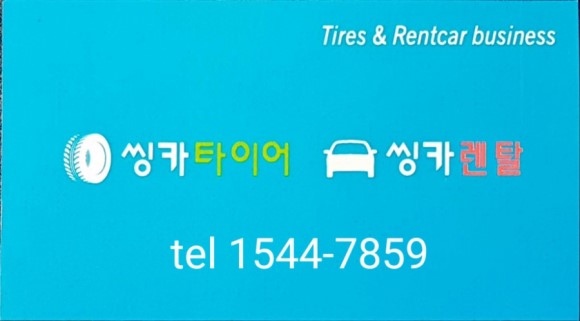 착한렌탈 이미지