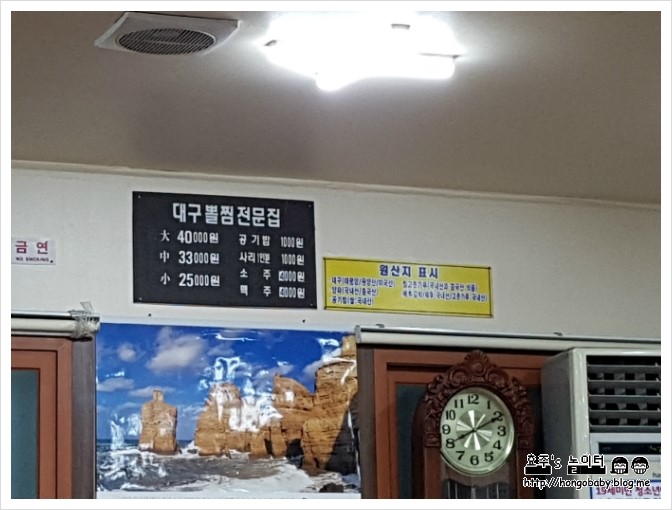 에그드랍 부경대점 이미지
