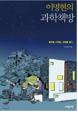 사월의책방 이미지