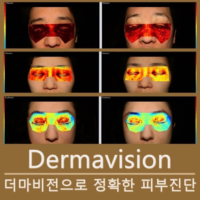 메디컬오한의원 이미지
